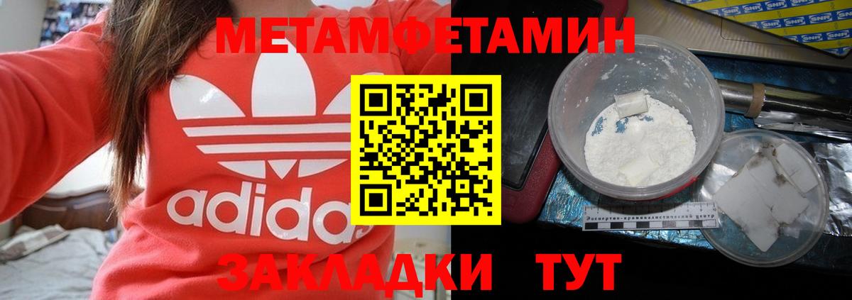 Ликино-Дулёво  Amphetamine  АМФ  Вход с VPN  АМФ Розовый 