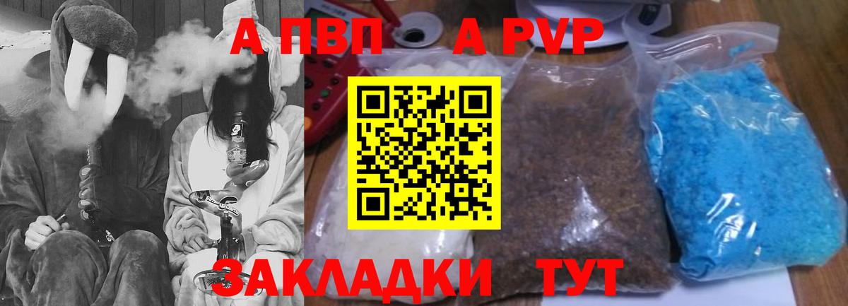 А ПВП мука Ликино-Дулёво