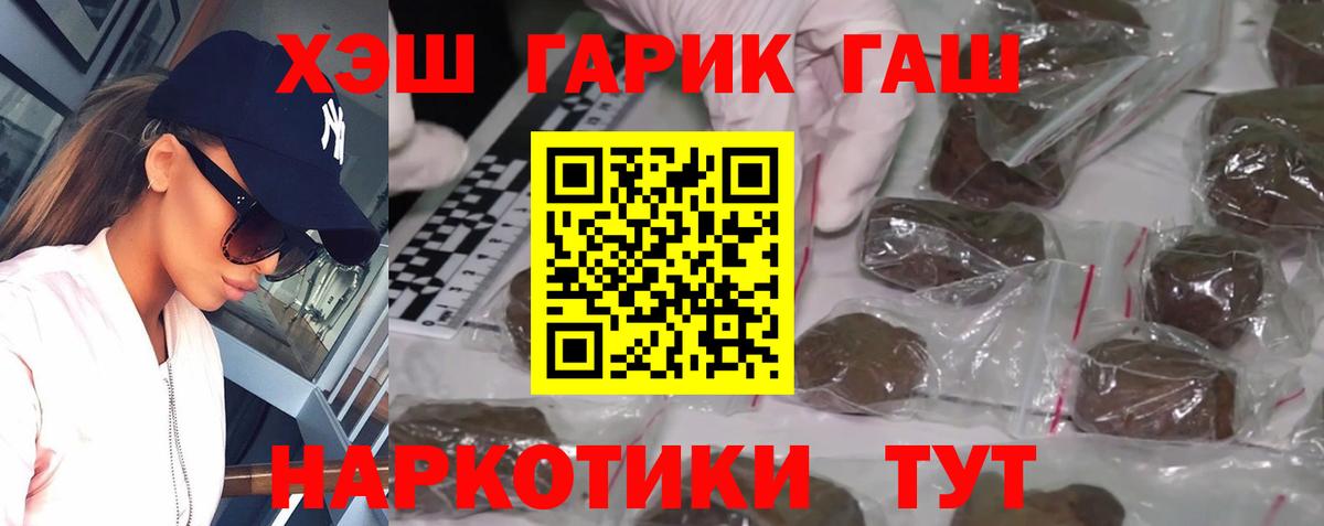 Гашиш убойный  Вход с VPN  Гашиш  Ликино-Дулёво 