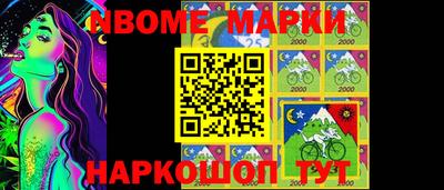 кокаин колумбия Ипатово