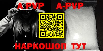 кокаин колумбия Ипатово