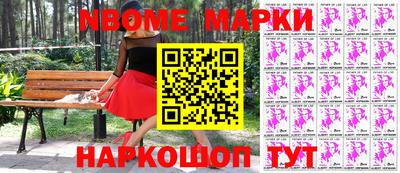 кокаин колумбия Ипатово