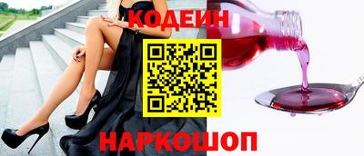кокаин колумбия Ипатово