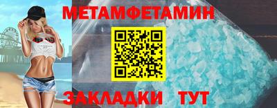 mix Ирбит