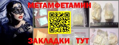 кокаин премиум Изобильный