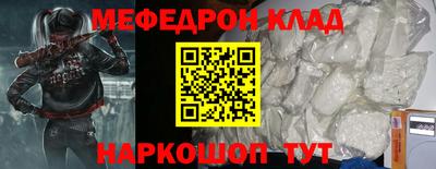 кокаин премиум Изобильный