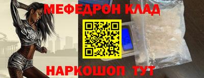 кокаин колумбия Ипатово