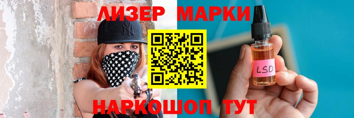 ЛСД экстази кислота  Вход с VPN  LSD-25 экстази кислота  Ликино-Дулёво 