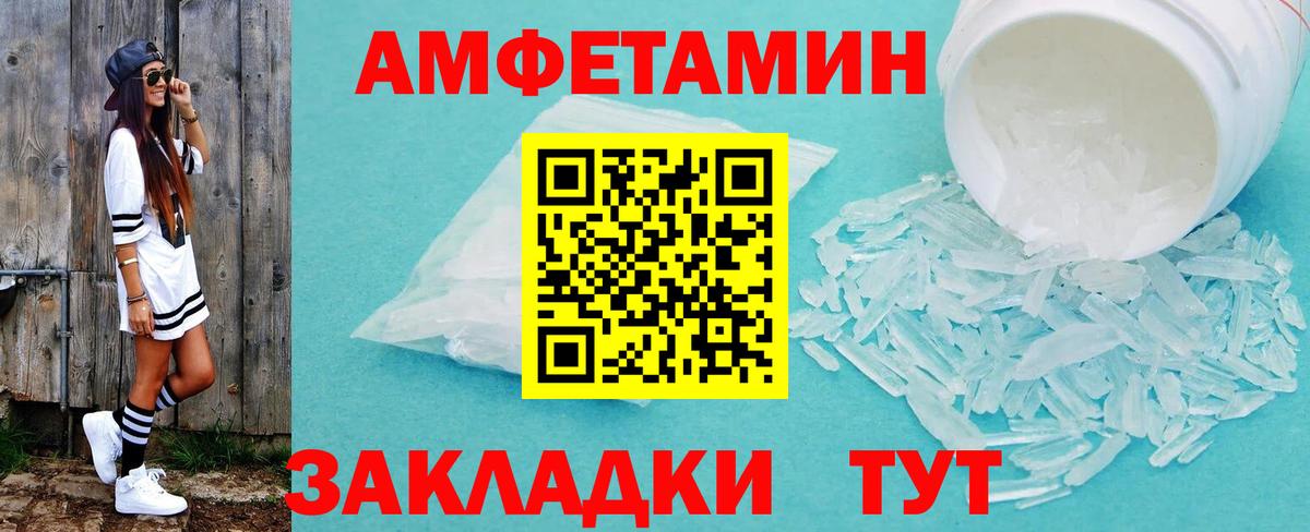 Первитин винт Ликино-Дулёво