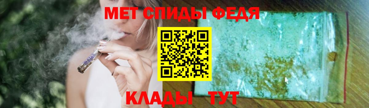 Метамфетамин Methamphetamine  Метамфетамин  Ликино-Дулёво  Вход с VPN 