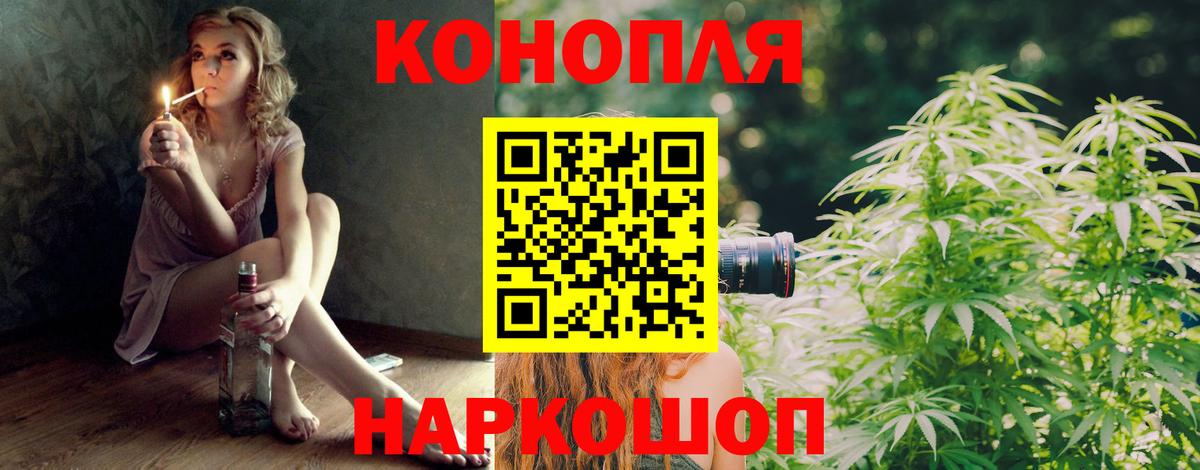 Бошки Шишки сатива  Вход с VPN  Бошки марихуана семена  Ликино-Дулёво  Шишки марихуана марихуана 